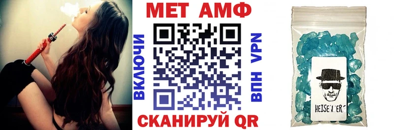 Amphetamine Розовый  купить   Оленегорск 