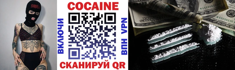 где продают Оленегорск COCAIN Перу