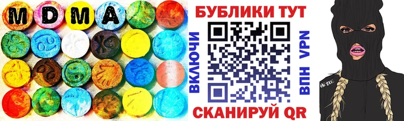 ЭКСТАЗИ XTC  Оленегорск 