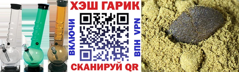 как найти наркотики Оленегорск ГАШ Premium