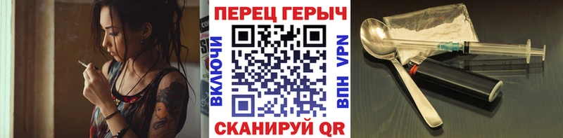 Героин афганец где купить наркотик Оленегорск