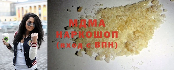 мдма Балабаново