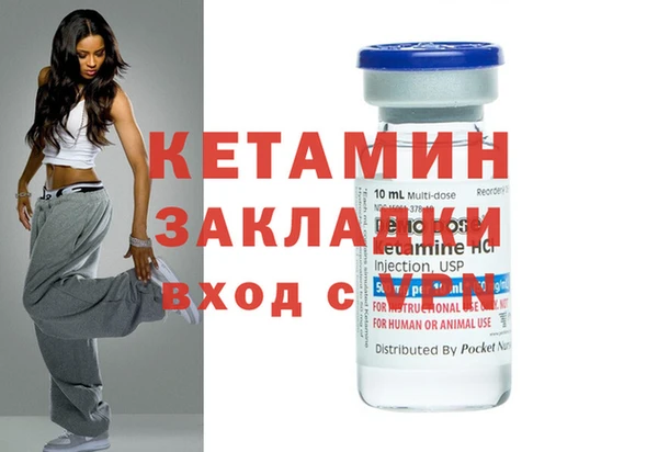 гидропоника Аркадак
