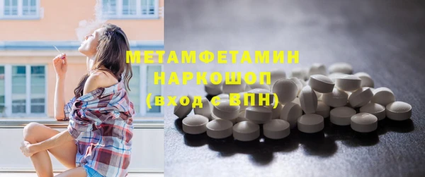 кокаин перу Баксан