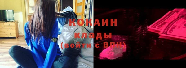 кокаин перу Баксан