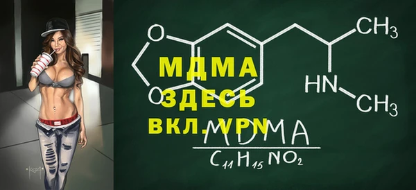 мдма Балабаново