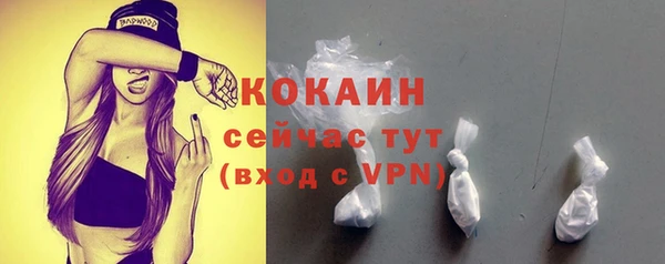 кокаин перу Баксан