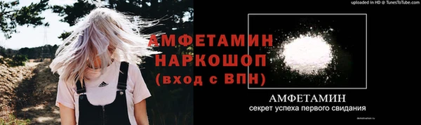кокаин перу Баксан