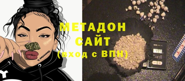 мдма Балабаново