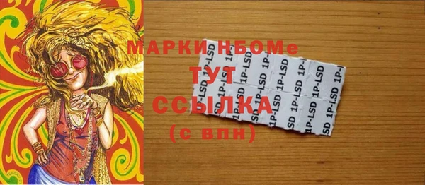 кокаин перу Баксан