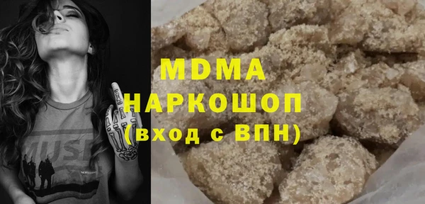 мдма Балабаново