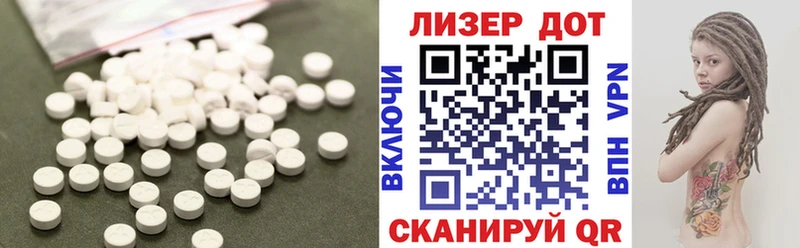Лсд 25 экстази ecstasy  Оленегорск 