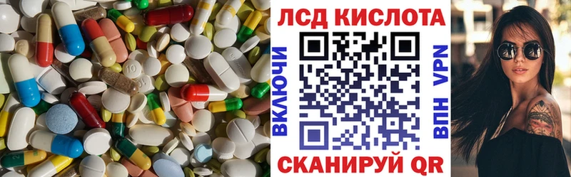 ЛСД экстази кислота Оленегорск