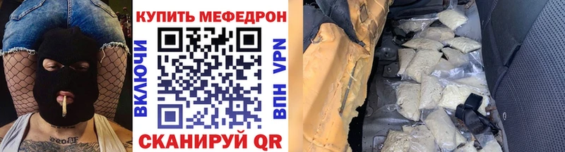 Меф кристаллы  наркотики  Оленегорск 