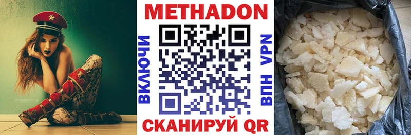 купить Оленегорск нарко площадка телеграм МЕТАДОН methadone