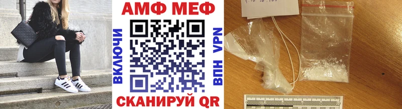 Метамфетамин кристалл  маркетплейс как зайти  Оленегорск 