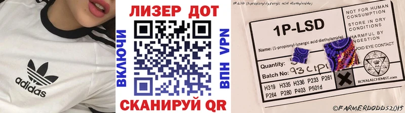 Марки 25I-NBOMe 1,8мг  Оленегорск 