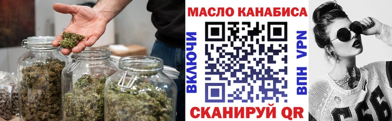 ТГК вейп с тгк  Оленегорск 