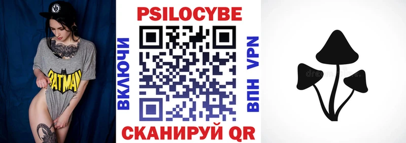 Галлюциногенные грибы мухоморы  Оленегорск 